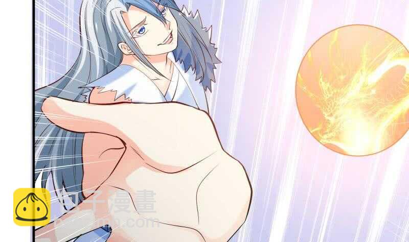 絕世劍神 - 第114話 尋龍珠(1/2) - 6