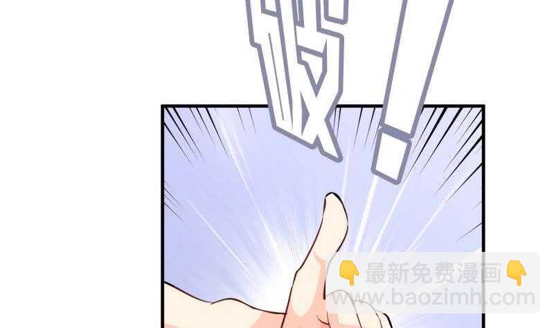 絕世劍神 - 第114話 尋龍珠(1/2) - 3