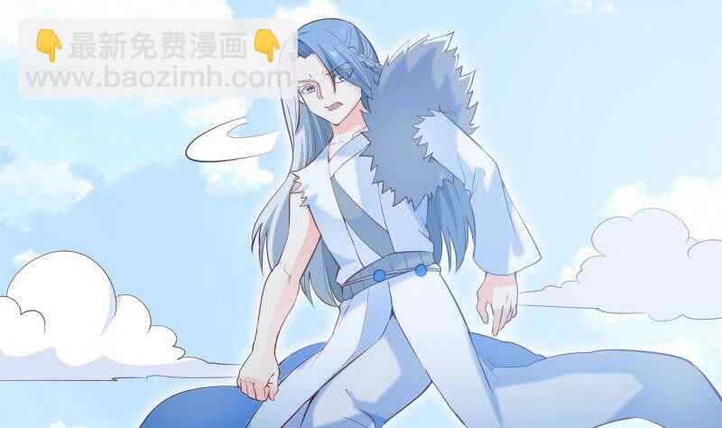 絕世劍神 - 第114話 尋龍珠(1/2) - 2