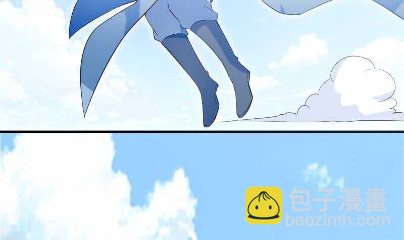 絕世劍神 - 第114話 尋龍珠(1/2) - 3