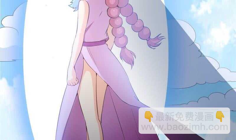 絕世劍神 - 第114話 尋龍珠(1/2) - 5