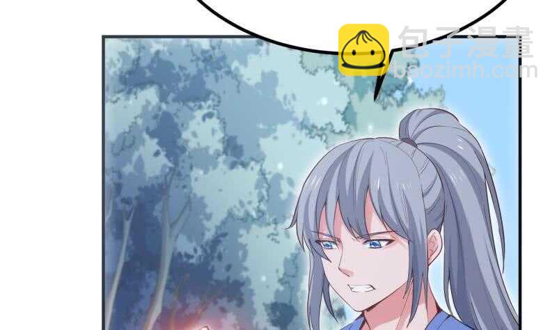 絕世劍神 - 第114話 尋龍珠(1/2) - 3