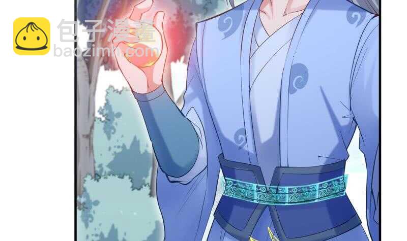 絕世劍神 - 第114話 尋龍珠(1/2) - 4