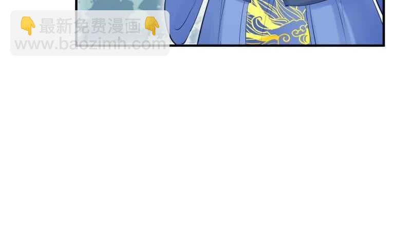 絕世劍神 - 第114話 尋龍珠(1/2) - 5