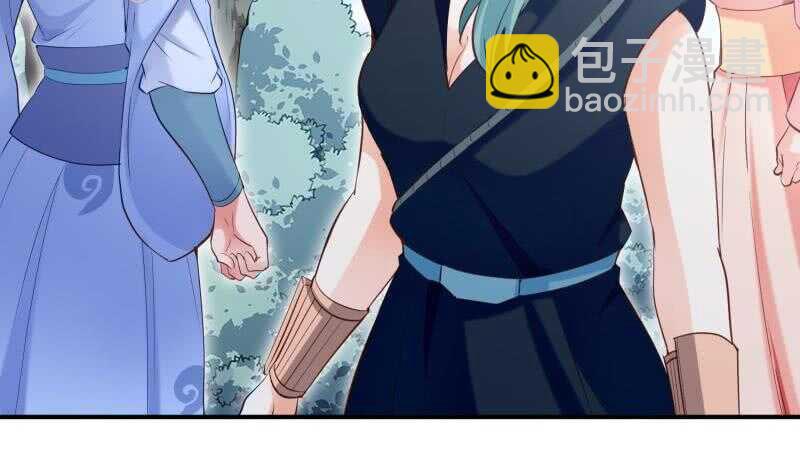 絕世劍神 - 第114話 尋龍珠(1/2) - 8