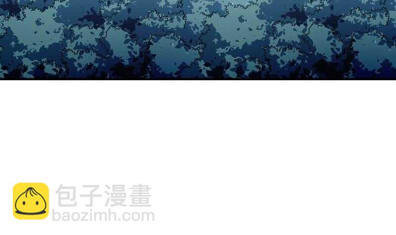 絕世劍神 - 第114話 尋龍珠(1/2) - 5