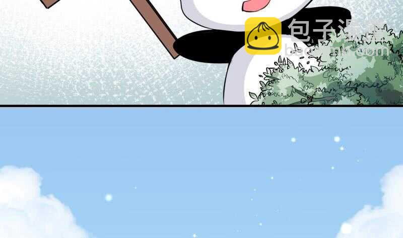 絕世劍神 - 第114話 尋龍珠(1/2) - 1