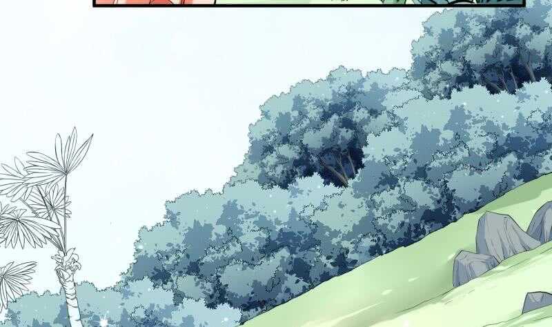 絕世劍神 - 第114話 尋龍珠(2/2) - 6