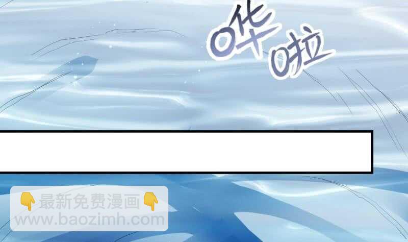 絕世劍神 - 第114話 尋龍珠(2/2) - 4