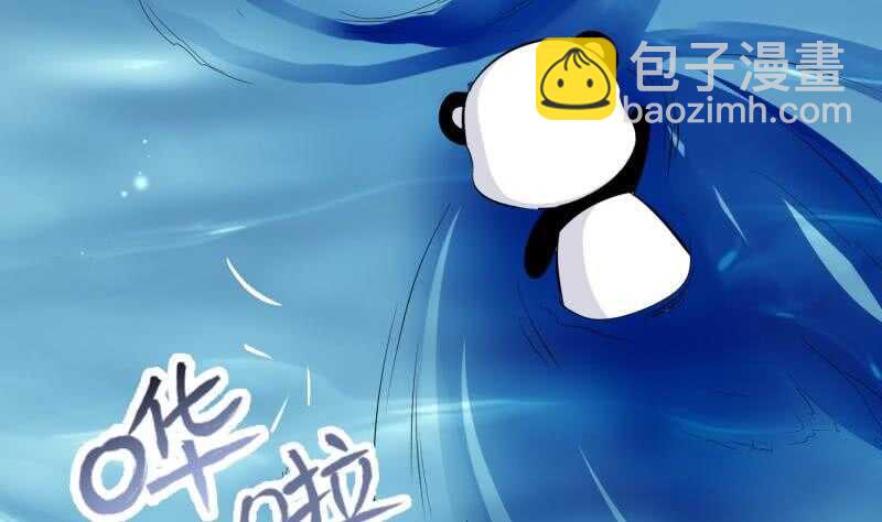 絕世劍神 - 第114話 尋龍珠(2/2) - 6