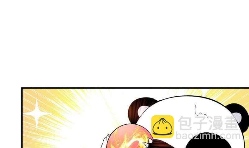 絕世劍神 - 第114話 尋龍珠(2/2) - 2