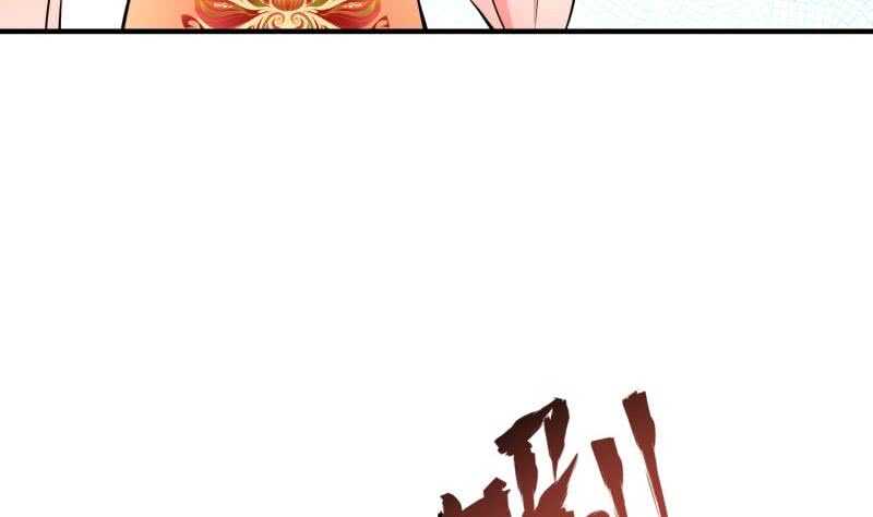 絕世劍神 - 第114話 尋龍珠(2/2) - 1