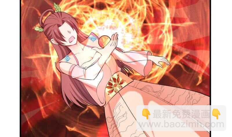 絕世劍神 - 第114話 尋龍珠(2/2) - 3