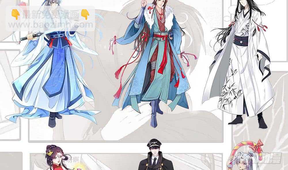 絕世劍神 - 第114話 尋龍珠(2/2) - 6