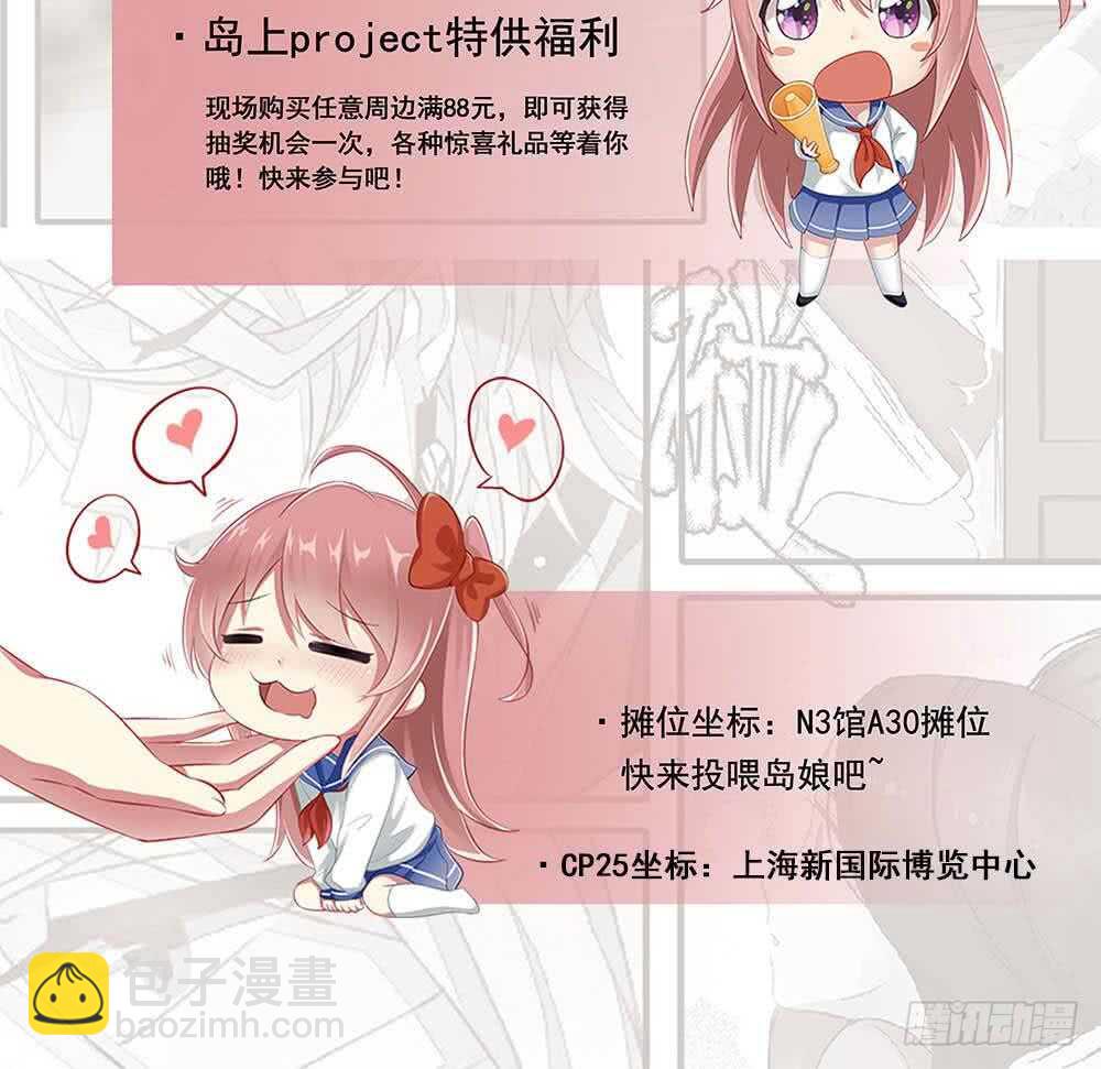 絕世劍神 - 第114話 尋龍珠(2/2) - 5