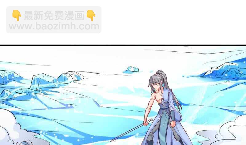 絕世劍神 - 第118話 內門弟子考覈？(1/2) - 3