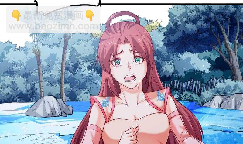 絕世劍神 - 第118話 內門弟子考覈？(1/2) - 6