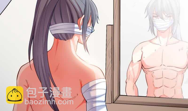 絕世劍神 - 第118話 內門弟子考覈？(1/2) - 7