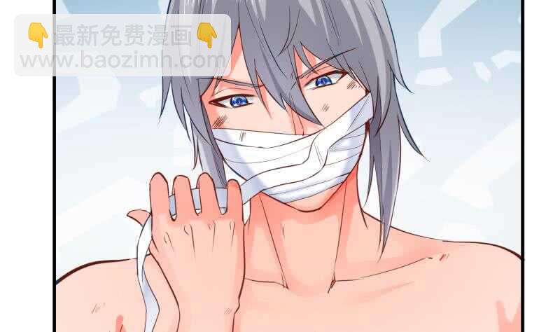 絕世劍神 - 第118話 內門弟子考覈？(1/2) - 3