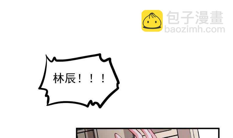 絕世劍神 - 第118話 內門弟子考覈？(1/2) - 6