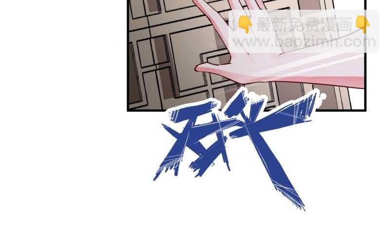 絕世劍神 - 第118話 內門弟子考覈？(1/2) - 7