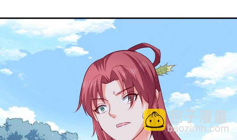 絕世劍神 - 第118話 內門弟子考覈？(1/2) - 5