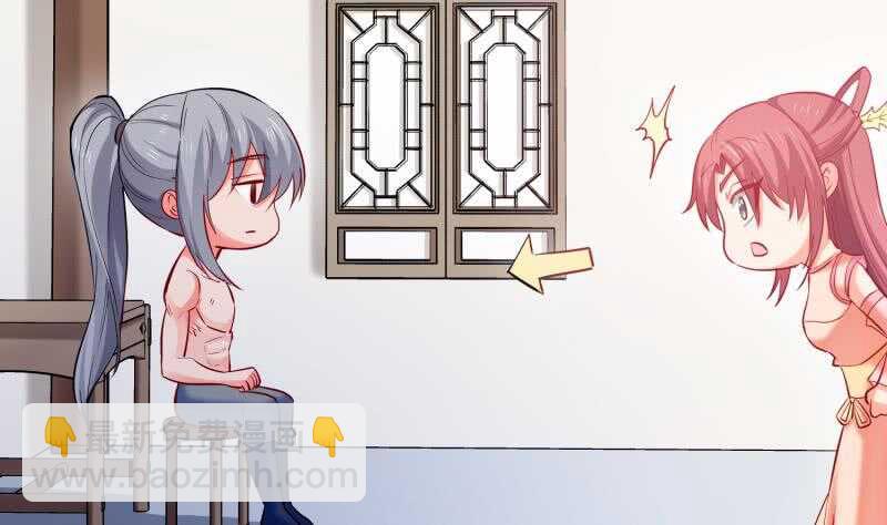 絕世劍神 - 第118話 內門弟子考覈？(2/2) - 6