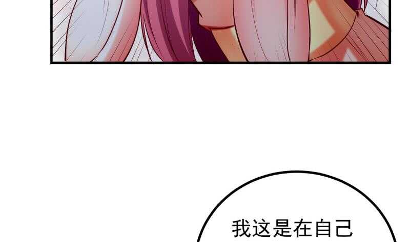 絕世劍神 - 第118話 內門弟子考覈？(2/2) - 4