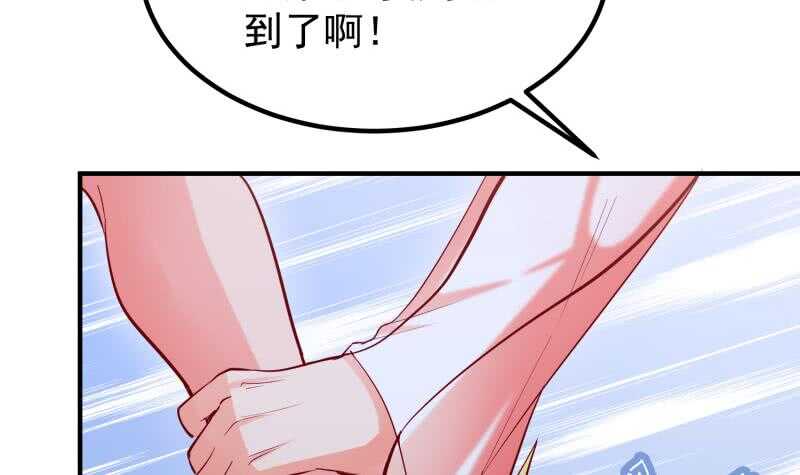 絕世劍神 - 第118話 內門弟子考覈？(2/2) - 2