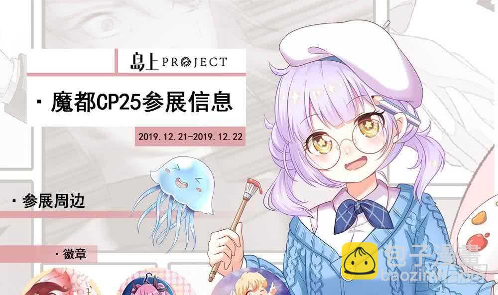 絕世劍神 - 第118話 內門弟子考覈？(2/2) - 3