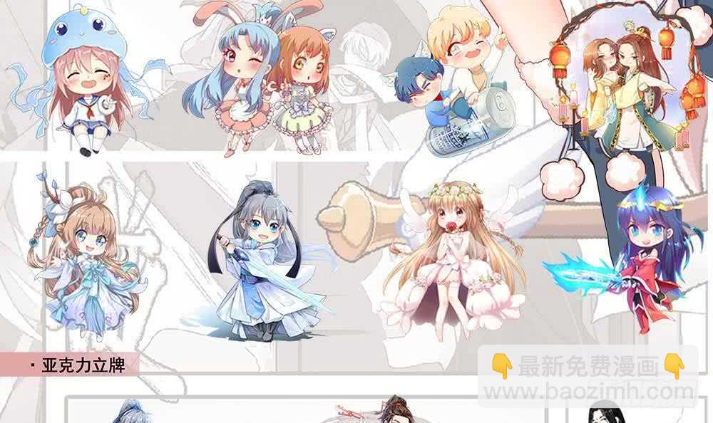 絕世劍神 - 第118話 內門弟子考覈？(2/2) - 5