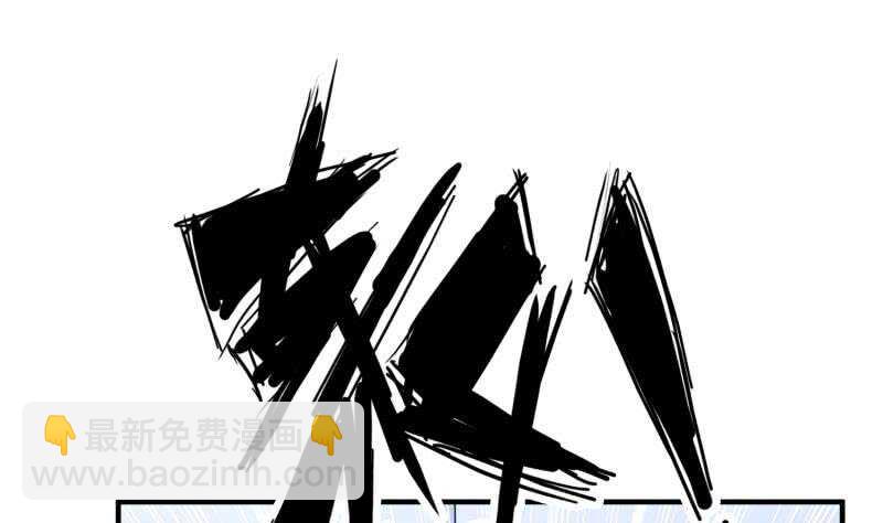 絕世劍神 - 第118話 內門弟子考覈？(1/2) - 7