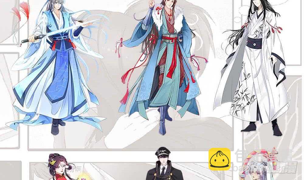 絕世劍神 - 第118話 內門弟子考覈？(2/2) - 6