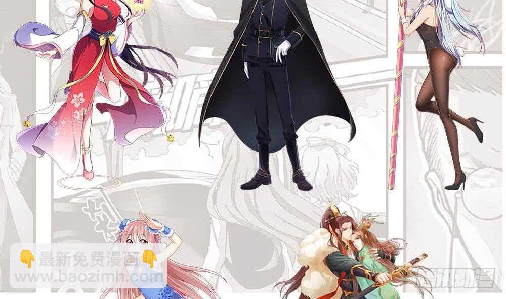 絕世劍神 - 第118話 內門弟子考覈？(2/2) - 1