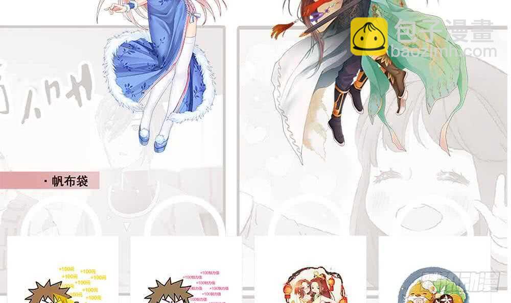 絕世劍神 - 第118話 內門弟子考覈？(2/2) - 2