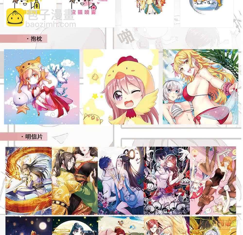 絕世劍神 - 第118話 內門弟子考覈？(2/2) - 3