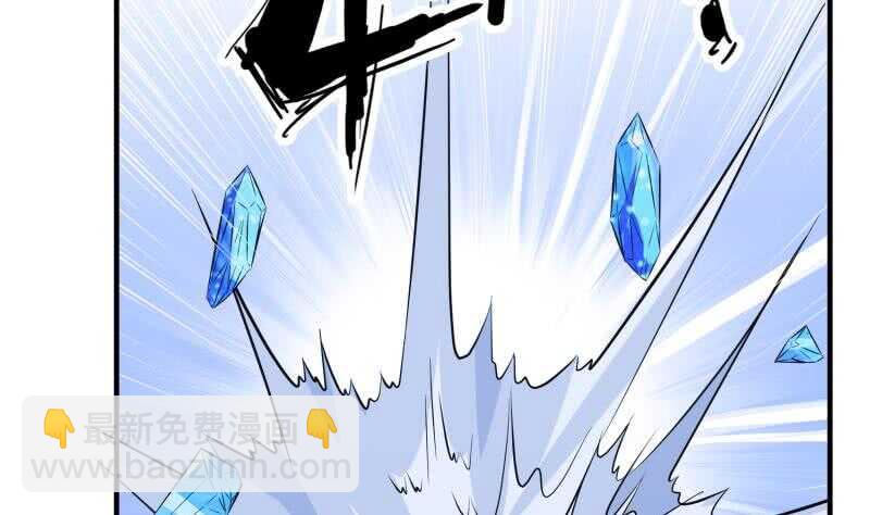 絕世劍神 - 第118話 內門弟子考覈？(1/2) - 8