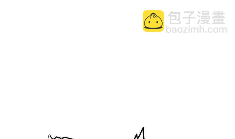 絕世劍神 - 第120話 真道期中期！(1/2) - 3