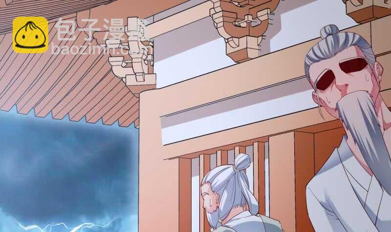 絕世劍神 - 第120話 真道期中期！(1/2) - 8