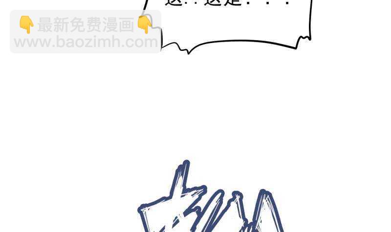 絕世劍神 - 第120話 真道期中期！(1/2) - 2