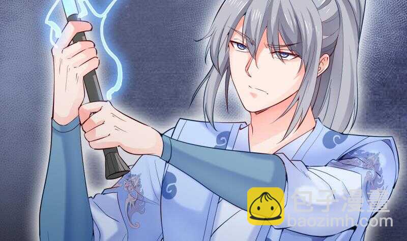 絕世劍神 - 第120話 真道期中期！(1/2) - 6