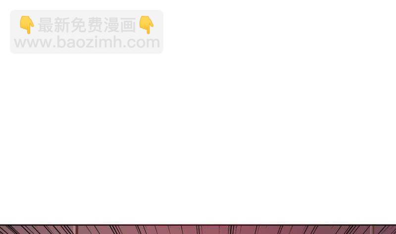 絕世劍神 - 第120話 真道期中期！(1/2) - 3