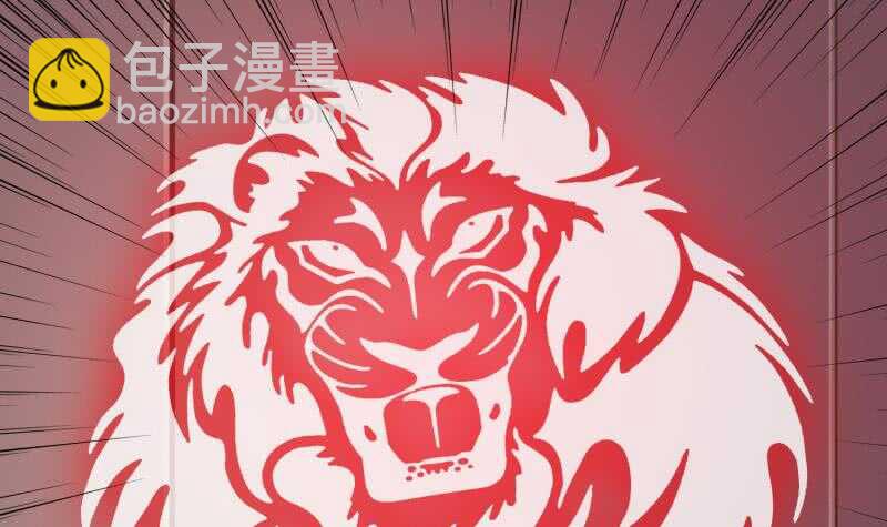 絕世劍神 - 第120話 真道期中期！(1/2) - 4