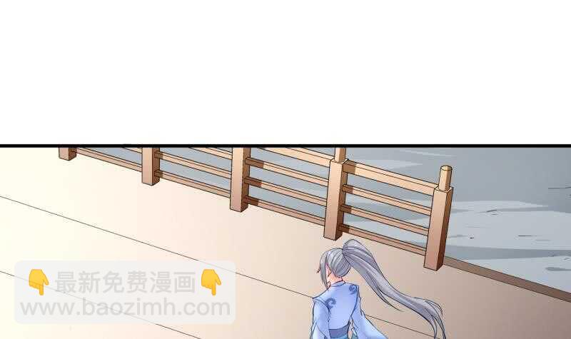 絕世劍神 - 第120話 真道期中期！(1/2) - 2