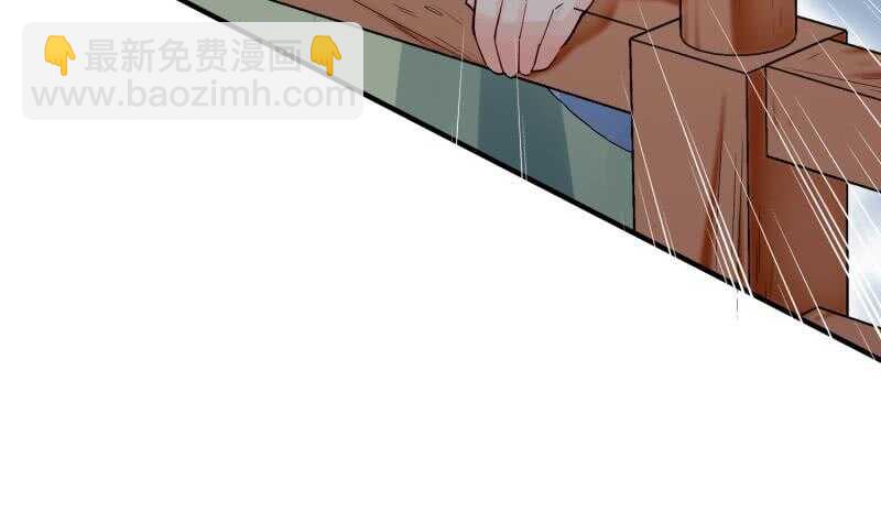 絕世劍神 - 第120話 真道期中期！(1/2) - 8