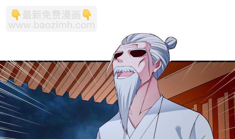 絕世劍神 - 第120話 真道期中期！(1/2) - 1