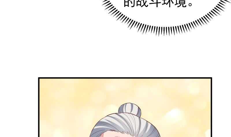 絕世劍神 - 第120話 真道期中期！(2/2) - 4