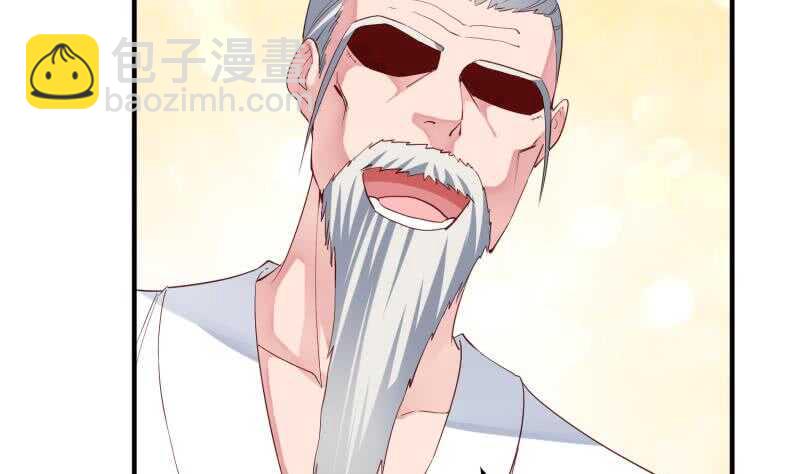 絕世劍神 - 第120話 真道期中期！(2/2) - 5