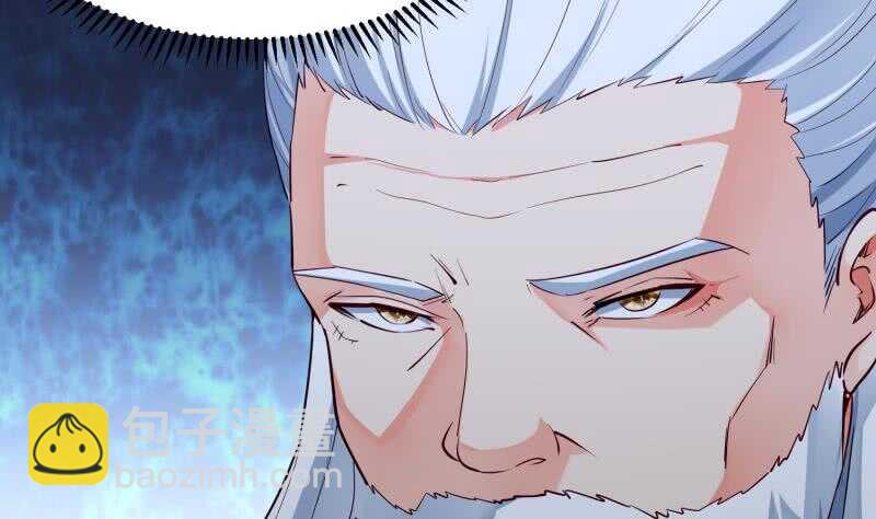 絕世劍神 - 第120話 真道期中期！(2/2) - 3