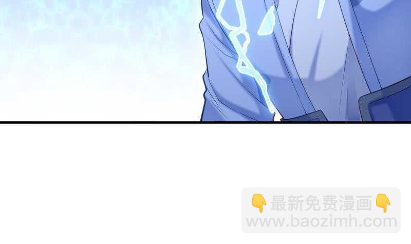 絕世劍神 - 第120話 真道期中期！(1/2) - 6